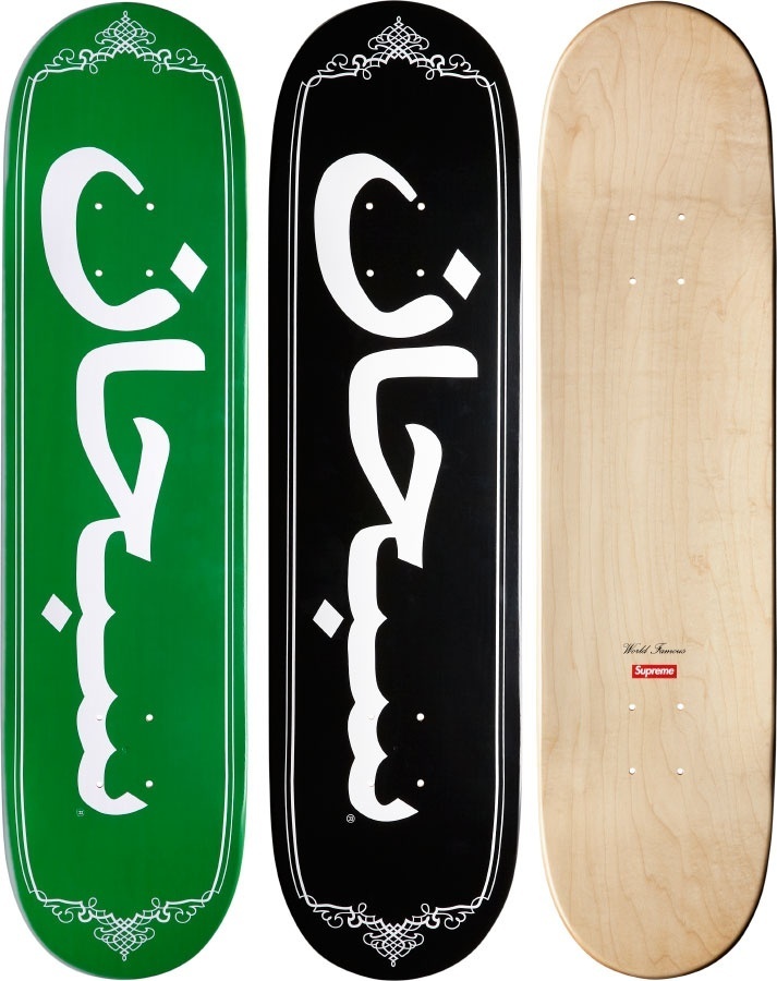 Arabic Logo Deck